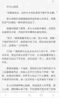 菲律宾签证申请表在那可以下载？如何快速解决自己的签证问题_V4.04.98